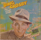 bing crosby - play simple melody
