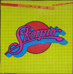 SCORPIO - Aranyalbum 1973-1983