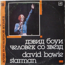 david bowie - starman